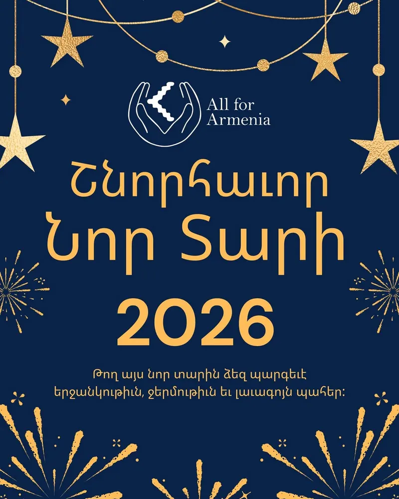 @all_for_armenia — All for Armenia