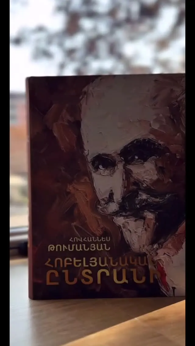 @explorearmenia — Explore Armenia
