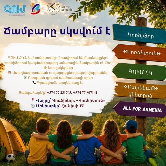 @all_for_armenia — All for Armenia