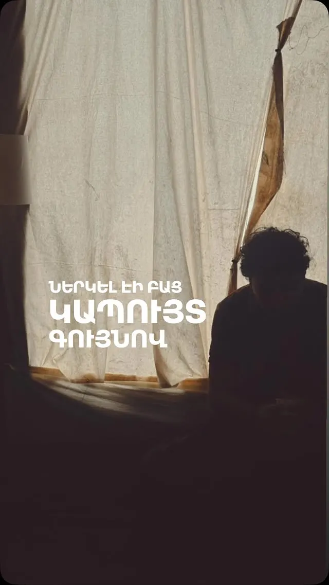@van.nemra — Van Nemra