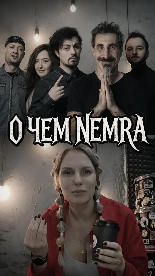 @nemrabandofficial — Nemra